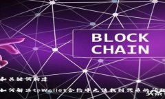 和关键词构建如何解决t