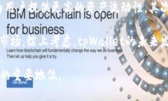   探索tpWallet满额的奥秘与