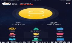 如何使用钱包二维码交易