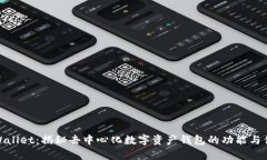 tpWallet：揭秘去中心化数字