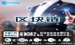 思考和关键词 探究TPT在医