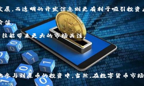 jiaoti怎么在钱包买屎币？详细指南与操作步骤/jiaoti
数字货币, 钱包, 屎币, 买卖指导/guanjianci

在数字货币的世界中，各种类型的代币层出不穷，其中“屎币”作为一种广受关注的加密货币，因其独特的名称和社区文化而引发了很多人的兴趣。如果你想在钱包中购买屎币，本文将为你提供一个详细的指南，确保你了解整个购买过程，并帮助你安全而有效地投资这一代币。同时，我们还会探讨与屎币相关的常见问题，期望能对你有所帮助。

### 1. 什么是屎币？

屎币（Shitcoin）是加密货币领域中的一个非正式术语，通常用于指那些缺乏实质应用或项目基础的代币。屎币往往被认为是一种投机性投资工具，投资者会利用它们的高波动性进行短期交易。尽管屎币的价值可能会因为市场炒作而飙升，但它们同样也具有较高的风险，投资者需要谨慎对待。

### 2. 如何选择数字钱包？

在购买屎币之前，你需要选择一个合适的数字钱包。数字钱包是存储和管理加密货币的工具，分为热钱包和冷钱包。热钱包是连接互联网的，相对方便，但安全性较低；冷钱包则是离线的，更为安全，但不太便于频繁交易。

选择时，你需要考虑以下几点：
ul
    listrong安全性：/strong钱包的安全性是首要考虑因素。你需要查看它的加密和多重签名功能。/li
    listrong用户体验：/strong使用界面的友好性以及交易的便捷性也很重要。/li
    listrong支持的币种： /strong确保你的钱包支持屎币这种代币。/li
    listrong社区评价：/strong查阅其他用户的反馈和评论，以便了解钱包的声誉。/li
/ul

### 3. 如何购买屎币？

购买屎币的步骤并不复杂，但需要你按照一定的流程进行操作。以下是购买屎币的详细步骤：

#### 第一步：下载并安装钱包

首先，从官方或可信赖的渠道下载你选择的钱包应用程序，并按照说明进行安装。在安装后，你可能需要设置一个强密码，确保你的钱包安全。

#### 第二步：获取以太坊或比特币

屎币通常需要用以太坊（ETH）或比特币（BTC）进行交易。你可以通过在线交易所购买这些主流数字货币，然后将其转入你的钱包。

#### 第三步：找到合适的交易平台

屎币一般在去中心化交易所（DEX）进行交易。你可以使用Uniswap、PancakeSwap等平台。注册或连接钱包，确保所选的交易平台支持买卖屎币。

#### 第四步：交易并购买屎币

在交易平台上，将你拥有的以太坊或比特币换成屎币。输入你想购买的数量，确认交易信息后提交订单。注意观察交易费用以及市场波动，以便选择合适的交易时机。

#### 第五步：保存及管理屎币

交易成功后，屎币会转入你的钱包。在这里，你需要妥善管理你的资产，定期查看市场动向以及投资组合。

### 4. 关于屎币的投资风险

尽管屎币可能在短期内带来丰厚的收益，但其投资风险是不可忽视的。投资者需要对屎币的市场动态保持敏感，面对市场的极高波动性，做好损失准备。

一方面，屎币可能因社区的炒作而突然飙升，另一方面，其价格也可能在极短的时间内骤跌，损失惨重。建议投资者要有明确的投资计划和风险控制策略，并只投入自己可以承受的损失金额。

### 常见相关问题：

#### 问题1：屎币的潜在收益如何评估？

一、屎币的潜在收益评估
在评估屎币的潜在收益时，需要考虑多个因素，例如市场情绪、投资者需求、社区活跃度等。屎币往往受频繁投资者追捧，短期内收益可观，但要警惕泡沫风险。

市场情绪对屎币的价格影响显著。在牛市中，很多屎币的价格可能会因为投机交易而上涨，而在熊市中，价格往往会急剧下降。一些投资者靠着对市场热点的把握获得了高额收益，但同时也存在因为判断失误造成巨额损失的风险。

此外，屎币的项目团队、技术背景及其面临的竞争环境也是评估潜在收益的重要因素。如项目宣称的实际应用场景、用户反馈、开发进度等，都能反映出其未来发展的可能性。

因此，建议投资者在参与屎币投资之前，做到充分的市场调研，评估风险与收益，制定科学的投资计划。

#### 问题2：屎币交易的手续费是多少？

二、屎币交易手续费的计算方式
屎币的交易手续费因所选交易平台和市场情况而异。大多数去中心化交易所（如Uniswap 或 PancakeSwap）根据流动性提供者的流动性池进行手续费的分配。

通常，在去中心化交易所进行交易时，手续费会在交易完成时自动记录。这些费用用来奖励流动性提供者，一般在0.3%到2%之间。在交易时，确保了解平台的手续费标准，并有利于选择更为经济的交易时机。

此外，考虑到以太坊网络的gas费用，交易费用可能会因网络堵塞情况而有所波动。高峰时期，gas费用可能急剧上升，导致整体交易成本增加。因此，在进行屎币交易时，应时刻关注当前的网络情况，避免因费用过高而影响投资操作。

#### 问题3：如何确保交易安全？

三、确保屎币交易安全的措施
确保屎币交易安全的关键在于选对交易平台、保护好私钥及钱包信息。首先，选择官方或知名交易所进行交易，尽量避免使用不知名的、风评差的平台。

其次，切勿将私钥或助记词分享给任何人，谨防钓鱼攻击。此外，启用多重身份验证和冷钱包存储也能有效提高安全层级。对于较大金额的投资，建议定期备份钱包数据，以防数字资产丢失。

另外，投资者需要时刻了解市场动态，警惕交易中的异常情况。参与交易时，需认真审视合约地址，确保所交易的屎币真实性，避免因写错地址而导致资产损失。

#### 问题4：屎币和其他币种的区别？

四、屎币和其他数字货币的主要区别
屎币与比特币、以太坊等主流数字货币的区别在于项目背景和实际应用场景。比特币作为第一个成功的加密货币，旨在处理款项的交易，并拥有相对完整的应用生态系统，稳定性较高。

与之相比，屎币多半是在市场热度和短期投机下诞生，没有明确的目标。此外，屎币的开发常常不如主流币透明，很多项目的真实性较难考证，在投资时需要更加谨慎。

最后，投资策略也是二者间的关键区别。投资主流币的过程中，多数投资者基于技术和应用前景进行选币，而屎币则更多地依赖市场情绪和用户热度，因此风险较高，投资者需做好风险评估与控制。

#### 问题5：如何判断屎币的潜在价值？

五、判断屎币潜在价值的方法
对于屎币的潜在价值的判断需要综合考虑多个方面，包括项目团队的背景、代币的稀缺性、应用场景等。一方面，优秀的团队往往能够推动项目长远发展，而透明的开发信息则更有利于吸引投资者。

此外，屎币的技术基础、代币与其他项目的相似度也需要加入考量。若代币具有独特的功能或者应用场景，可能会吸引更多用户的关注，提升其潜在价值。

另一方面，注意观察屎币的市场流动性和交易对的深度，流动性强的屎币更容易在市场中立足。项目社区的活跃程度也是判断的关键，活跃的社区往往能带来更大的市场关注。

最后，时刻关注市场状况与行业动态，有助于你更准确地判断屎币的潜在价值，实施有效的投资策略。

### 总结

在购买屎币的过程中，选择合适的钱包和交易平台、评估收益与风险、安全保护措施等都是必不可少的步骤。通过全面了解和有效管理，您可以更好地参与到屎币的投资中。当然，在数字货币市场中永远不能忽视风险控制和市场动态分析。希望本文可以为您在屎币的投资之路提供帮助与启发。