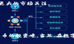 jiaoti怎么在钱包买屎币？