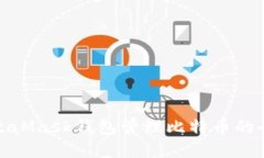 使用MetaMask钱包管理比特币