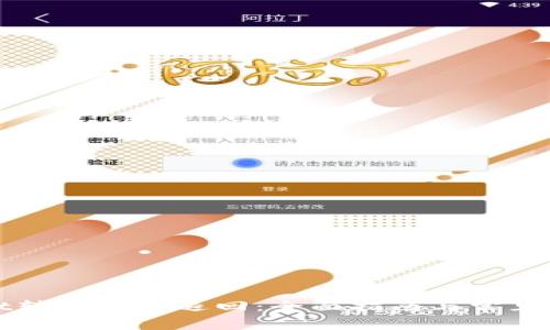 tpWallet转账如何退回：全面指南与常见问题解答
