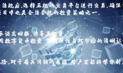    TRX波场币波点钱包的真