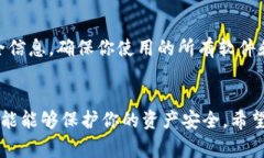 baioti如何查看狗狗币钱包