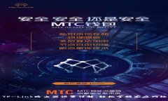 广电TP-Link路由器设置详解