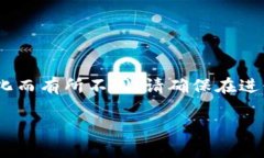 注意：由于时间和背景的