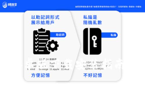 Coinbase安卓版下载安装指南与使用技巧