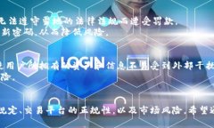   个人如何合法进行虚拟币