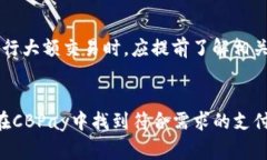 CBPay官方网站正版下载：安