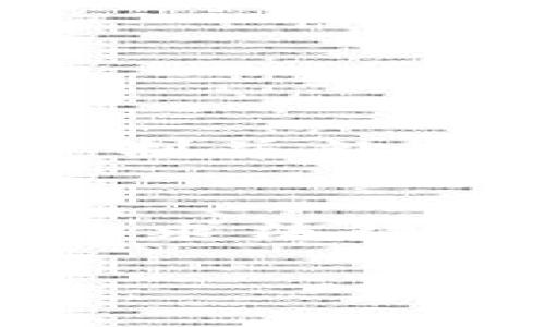 bianweitpWallet里的币有假的吗？/bianwei
tpWallet,虚拟货币,假币,加密钱包,区块链/guanjianci

在当前数字货币迅猛发展的背景下，各种钱包和交易平台层出不穷，tpWallet作为一种新兴的加密钱包，吸引了大量用户的关注。在使用tpWallet进行资产管理的过程中，很多用户开始担心一个重要的问题：tpWallet里的币有假的吗？为了更全面地回答这个问题，我们将在接下来的内容中深入探讨数字货币的真伪、tpWallet的安全性以及如何确保用户资产的安全等多个方面。

什么是tpWallet？
tpWallet是一个基于区块链技术的加密钱包，用户可以通过它存储、管理和交易各种虚拟货币。由于区块链技术的去中心化特性，tpWallet在交易时可以保证透明性和安全性。用户能够在钱包中方便地进行增值、转账等操作，非常适合普通用户和投资者使用。

数字货币真伪的定义
在探讨tpWallet里的币是否有假的时候，我们首先需要了解数字货币的真伪。数字货币的真伪主要取决于其背后的区块链网络以及相关的技术支持。真正的数字货币是由有效的区块链网络和共识机制所支撑的，有明确的白皮书和开发团队。而假币则通常缺乏透明度，其背后没有可靠的技术支持，甚至可能完全是骗局。

tpWallet的安全性如何？
tpWallet的安全性是用户最为关心的一个方面。首先，tpWallet采用了多重安全措施，如双重认证、加密存储等，以确保用户的资产安全。此外，tpWallet也会定期进行安全审计，及时修复潜在的安全隐患。用户在使用tpWallet时，建议开启所有可能的安全措施，例如设置复杂的密码和开启两步验证，最大程度地保护个人资产。

为何会出现假币？
假币的出现往往与市场需求、技术的复杂性以及缺乏监管有关。一方面，虚拟货币的市场对公众吸引力极强，导致一些不法分子试图通过发行假币来牟取暴利；另一方面，由于数字货币的技术门槛较高，普通用户难以分辨真假，从而增加了骗子的机会；最后，市场对新兴数字货币的监管尚不成熟，使得假币有可乘之机。

如何识别tpWallet中的假币？
识别假币的方法主要包括以下几点：首先，检查币种的官方网站和白皮书，查看其是否真实存在；其次，通过区块链浏览器查询该币的交易记录，假币往往会在市场上没有成交记录；第三，了解市场的交易平台和用户反馈，评估该币的可信度；最后，加入相关社区，获取更多信息和经验交流，从而提高自己的判断能力。

如何确保tpWallet里的资产安全？
要确保tpWallet里的资产安全，用户可以采取以下措施：首先，选择复杂且独特的密码，并定期更换；其次，开启两步验证，即便密码被盗，黑客也无法轻易访问账户；第三，定期备份钱包数据，以免信息丢失；最后，定期关注tpWallet及其支持币种的相关动态，保持警惕，及时规避风险。

总结
在总结tpWallet里的币是否有假的问题时，我们可以得出结论：尽管tpWallet作为一个安全的加密钱包提供了用户资产保护，但市场上仍然存在假币的风险。用户需保持警惕，通过合理的方式识别货币真伪，并采取必要的安全措施以确保自身资产安全。

常见问题

h41. tpWallet如何保障用户资产的私密性？/h4
tpWallet采用了一系列技术手段来保障用户资产的私密性。首先，用户的私钥是加密存储的，只有用户本人有权访问；其次，交易信息通过区块链进行加密并分布式存储，不易被篡改和操控。这些措施确保了用户的交易隐私不被泄露。

h42. 使用tpWallet时该注意哪些安全问题？/h4
使用tpWallet时，用户需注意多个安全问题。首先，切勿随意点击不明链接，避免钓鱼攻击；其次，定期更新应用程序，以修复潜在的安全漏洞；最后，确保安装了安全的网络防护软件，防止恶意软件入侵。

h43. tpWallet支持哪些虚拟货币？/h4
tpWallet支持多种主流虚拟货币，如比特币、以太坊、莱特币等。同时，也逐步支持一些较新的数字资产。用户可以通过钱包的官方渠道查阅支持的货币列表，选择合适的投资项目。

h44. 如何将其他交易平台的虚拟货币转移到tpWallet？/h4
将其他交易平台的虚拟货币转入tpWallet，用户需要获取钱包的地址，并在交易平台上进行转账操作。通常，用户可以在tpWallet中找到需要的币种，再点击“接收”界面获取地址，然后复制并粘贴到交易平台的转账字段中，完成后需要等待网络确认过程。

h45. 如果发现tpWallet中的币是假的，我该怎样处理？/h4
如果在tpWallet中发现资产是假的，首要步骤是立即停止任何与该币的交易操作，并向相关平台报告。接下来，用户应加强自身账户安全，确保其他资产不被盗取。若遭受较大损失，可以寻求法律帮助，追查资金来源和责任方，并尽量记录所有证据以备日后使用。

综上所述，tpWallet中的币是否存在假币，取决于多方面的因素。用户应提高认知，善用工具，提高自身资产的管理和保护能力，才能在这个复杂的虚拟货币时代中立于不败之地。