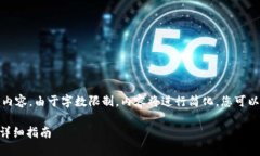 在下面，我将为您提供并