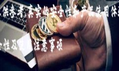  请注意，以下内容为模拟