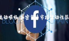 很简单！如何在以太坊钱