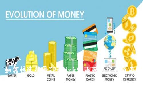如何快速登录TP-Link路由器的官网页面？