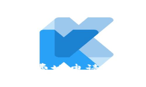 如何轻松、免费地申请你的EOS钱包？