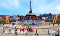 riasdiomart想了解TP钱包怎麼