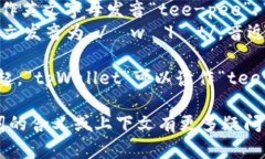 对于“tpWallet”这个词，其