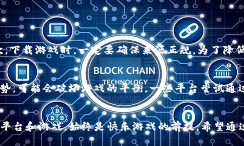   2023年BT游戏平台排行榜，哪个最值得你尝试？ / 
 guanjianci BT游戏平台, 游戏排行榜, 游戏推荐, 2023年游戏 /guanjianci 

引言：BT游戏平台的魅力所在
在游戏的世界里，BT游戏平台无疑是一个让人兴奋不已的话题。随着科技的发展和移动设备的普及，越来越多的玩家开始追逐那些高自由度、丰富内容的BT游戏。这些平台不仅提供了丰富的游戏选择，还给予玩家一种身临其境的体验。在今天的文章中，我们将探索2023年BT游戏平台的排行榜，看看哪些平台最值得一试。

什么是BT游戏平台？
BT游戏平台，通常指的是那些提供BT（BT即“变态”）版本的游戏的网站。这些游戏版本通常具有更高的充值返利、更快的升级速度和更丰富的游戏资源，给玩家带来了更流畅的体验。BT游戏平台的魅力在于它们能够打破常规的游戏设定，以更轻松的方式让玩家享受游戏的乐趣。

2023年BT游戏平台排行榜
下面是我们为您整理的2023年BT游戏平台排行榜，涵盖了多个方面的评价，包括用户体验、游戏选择、特色服务等。

1. BT游戏网
作为老牌BT游戏平台，BT游戏网提供了一系列经典和热门游戏。这里的游戏种类繁多，从角色扮演到策略类游戏应有尽有。玩家在这里能享受到快速的游戏升级和丰富的道具福利。值得一提的是，BT游戏网的社区功能也做得非常好，玩家间可以互相交流游戏心得和攻略。

2. 游戏天堂
游戏天堂以其优质的用户界面和丰富的游戏库而闻名。这里的BT游戏不仅数量多，而且更新速度快。游戏天堂提供了详细的游戏评论和攻略，帮助新手玩家快速上手。此外，平台还有定期的活动，玩家可以通过参与这些活动获得丰厚的奖励。

3. 暇时游戏
作为新兴的BT游戏平台，暇时游戏凭借其独特的游戏推荐算法快速崛起。平台根据玩家的历史记录和喜好，智能推荐可能感兴趣的游戏，极大提升了用户体验。此外，暇时游戏强调社交互动，玩家可以在平台上结识志同道合的伙伴。

4. 跨越游戏
跨越游戏专注于二次元游戏的BT版本，非常受年轻玩家的欢迎。这里有大量人气的二次元角色和丰富的剧情选择，让玩家感受到不一样的游戏乐趣。与此同时，跨越游戏也注重玩家的反馈和交流，定期更新游戏内容以满足玩家需求。

5. 疯狂游戏厅
疯狂游戏厅是一个综合性的BT游戏平台，提供各类热门游戏的BT版本。其独特之处在于，平台提供了一些限时的独家游戏，把一些新游戏的BT版本优先给玩家体验。此外，疯狂游戏厅也注重玩家的隐私保护，确保用户的个人信息不被泄露。

总结：如何选择BT游戏平台？
选择合适的BT游戏平台是每个玩家都需要考虑的问题。通常，你应该考虑以下几个方面：游戏类型是否符合你的喜好、平台的用户评价、社区活动的频率，以及是否有丰富的游戏福利等。只有选择适合自己的平台，才能真正享受游戏带来的乐趣。

常见问题

Q1: BT游戏平台安全吗？
BT游戏平台的安全性是许多玩家关心的问题。首先，好的BT游戏平台都会有合理的隐私政策和用户协议，确保玩家的个人信息和交易安全。其次，下载游戏时，一定要确保来源正规。为了降低风险，建议玩家选择一些知名度高、用户评价良好的平台进行游戏。最后，养成定期清理缓存和扫描病毒的习惯，也能有效保障游戏环境的安全。

Q2: BT游戏平台的游戏是否公平？
尽管BT游戏平台通常提供较高的充值返利和更快的升级速度，但这也引发了一些对游戏公平性的质疑。很多玩家认为，BT游戏因为有了这些优势，可能会破坏游戏的平衡。一些平台尝试通过设立游戏规则和限制，来保障游戏的公平性。总体来说，平衡与享受之间，玩家需要在游戏中找到自己的节奏。

结束语：畅游BT游戏海洋
无论是为了放松心情，还是追求更高的游戏体验，BT游戏平台都提供了丰富的选择。在这里，你可以找到属于自己的游戏乐园。不过，选择合适的平台和游戏，始终是快乐游戏的前提。希望通过这篇文章，能让你对2023年BT游戏平台有一个全面的了解，助你快速找到适合自己的游戏乐趣！