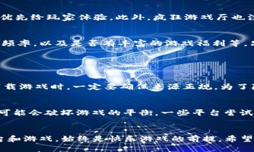   2023年BT游戏平台排行榜，哪个最值得你尝试？ / 
 guanjianci BT游戏平台, 游戏排行榜, 游戏推荐, 2023年游戏 /guanjianci 

引言：BT游戏平台的魅力所在
在游戏的世界里，BT游戏平台无疑是一个让人兴奋不已的话题。随着科技的发展和移动设备的普及，越来越多的玩家开始追逐那些高自由度、丰富内容的BT游戏。这些平台不仅提供了丰富的游戏选择，还给予玩家一种身临其境的体验。在今天的文章中，我们将探索2023年BT游戏平台的排行榜，看看哪些平台最值得一试。

什么是BT游戏平台？
BT游戏平台，通常指的是那些提供BT（BT即“变态”）版本的游戏的网站。这些游戏版本通常具有更高的充值返利、更快的升级速度和更丰富的游戏资源，给玩家带来了更流畅的体验。BT游戏平台的魅力在于它们能够打破常规的游戏设定，以更轻松的方式让玩家享受游戏的乐趣。

2023年BT游戏平台排行榜
下面是我们为您整理的2023年BT游戏平台排行榜，涵盖了多个方面的评价，包括用户体验、游戏选择、特色服务等。

1. BT游戏网
作为老牌BT游戏平台，BT游戏网提供了一系列经典和热门游戏。这里的游戏种类繁多，从角色扮演到策略类游戏应有尽有。玩家在这里能享受到快速的游戏升级和丰富的道具福利。值得一提的是，BT游戏网的社区功能也做得非常好，玩家间可以互相交流游戏心得和攻略。

2. 游戏天堂
游戏天堂以其优质的用户界面和丰富的游戏库而闻名。这里的BT游戏不仅数量多，而且更新速度快。游戏天堂提供了详细的游戏评论和攻略，帮助新手玩家快速上手。此外，平台还有定期的活动，玩家可以通过参与这些活动获得丰厚的奖励。

3. 暇时游戏
作为新兴的BT游戏平台，暇时游戏凭借其独特的游戏推荐算法快速崛起。平台根据玩家的历史记录和喜好，智能推荐可能感兴趣的游戏，极大提升了用户体验。此外，暇时游戏强调社交互动，玩家可以在平台上结识志同道合的伙伴。

4. 跨越游戏
跨越游戏专注于二次元游戏的BT版本，非常受年轻玩家的欢迎。这里有大量人气的二次元角色和丰富的剧情选择，让玩家感受到不一样的游戏乐趣。与此同时，跨越游戏也注重玩家的反馈和交流，定期更新游戏内容以满足玩家需求。

5. 疯狂游戏厅
疯狂游戏厅是一个综合性的BT游戏平台，提供各类热门游戏的BT版本。其独特之处在于，平台提供了一些限时的独家游戏，把一些新游戏的BT版本优先给玩家体验。此外，疯狂游戏厅也注重玩家的隐私保护，确保用户的个人信息不被泄露。

总结：如何选择BT游戏平台？
选择合适的BT游戏平台是每个玩家都需要考虑的问题。通常，你应该考虑以下几个方面：游戏类型是否符合你的喜好、平台的用户评价、社区活动的频率，以及是否有丰富的游戏福利等。只有选择适合自己的平台，才能真正享受游戏带来的乐趣。

常见问题

Q1: BT游戏平台安全吗？
BT游戏平台的安全性是许多玩家关心的问题。首先，好的BT游戏平台都会有合理的隐私政策和用户协议，确保玩家的个人信息和交易安全。其次，下载游戏时，一定要确保来源正规。为了降低风险，建议玩家选择一些知名度高、用户评价良好的平台进行游戏。最后，养成定期清理缓存和扫描病毒的习惯，也能有效保障游戏环境的安全。

Q2: BT游戏平台的游戏是否公平？
尽管BT游戏平台通常提供较高的充值返利和更快的升级速度，但这也引发了一些对游戏公平性的质疑。很多玩家认为，BT游戏因为有了这些优势，可能会破坏游戏的平衡。一些平台尝试通过设立游戏规则和限制，来保障游戏的公平性。总体来说，平衡与享受之间，玩家需要在游戏中找到自己的节奏。

结束语：畅游BT游戏海洋
无论是为了放松心情，还是追求更高的游戏体验，BT游戏平台都提供了丰富的选择。在这里，你可以找到属于自己的游戏乐园。不过，选择合适的平台和游戏，始终是快乐游戏的前提。希望通过这篇文章，能让你对2023年BT游戏平台有一个全面的了解，助你快速找到适合自己的游戏乐趣！