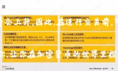   如何在TP钱包中进行以太