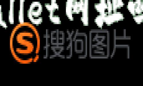 你知道tpWallet网址吗？来看看吧！