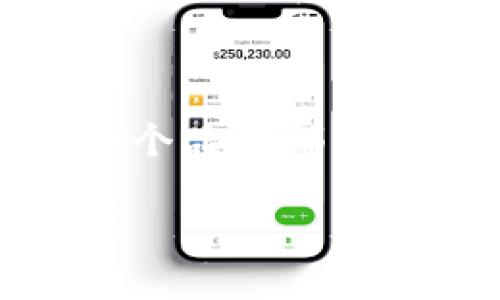   了解比特币硬件钱包：哪个生产商最值得信赖？ / 
 guanjianci 比特币, 硬件钱包, 生产商, 数字货币 /guanjianci 

引言
在如今这个数字化的时代，比特币和其他加密货币已经成为了投资和交易的一种重要方式。如何保障自己的数字资产安全，是每一个加密货币投资者都面临的重大问题。硬件钱包，作为一种安全存储加密货币的设备，受到越来越多用户的青睐。但是，在市场上各式各样的硬件钱包生产商中，热心的投资者该如何选择一个值得信赖的品牌呢？本文将带你深入了解比特币硬件钱包的生产商，以及如何为你的数字资产选购最合适的硬件钱包。

什么是比特币硬件钱包？
在我们深入讨论生产商之前，有必要先解释一下比特币硬件钱包的基本概念。硬件钱包是一种特殊的设备，用于存储加密货币的私钥。与在手机或电脑上存储不同，硬件钱包的设计初衷就是为了避免黑客攻击和病毒侵害，确保用户的私钥不被泄露。相较于软件钱包和纸钱包，硬件钱包提供了更高的安全性和便捷性。

比特币硬件钱包的工作原理
硬件钱包通过一系列技术手段来确保资金的安全。它们一般具有以下几项核心功能：
ul
    listrong私钥隔离：/strong硬件钱包将私钥保存在设备内部，并不会与联网的设备直接接触，从而极大减少被黑客盗取的风险。/li
    listrong数字签名：/strong当用户进行交易时，硬件钱包会自动生成数字签名，确保交易的有效性，而私钥本身始终不会离开设备。/li
    listrong离线存储：/strong设备通常会与网络断开连接，只有在必要时才会临时连接，进一步提升安全性。/li
/ul

硬件钱包生产商的评估标准
在选择比特币硬件钱包时，我们建议关注以下几个评估标准，以帮助你决定哪个生产商最值得信赖：
ul
    listrong安全性：/strong生产商是否在加密技术和安全措施上有良好的口碑？他们是否为设备提供定期的固件更新以抵御新的安全威胁？/li
    listrong品牌信誉：/strong这个品牌在用户中的口碑如何？有没有用户反馈或评论可以参考？/li
    listrong用户体验：/strong使用的便利性如何？界面友好吗？是否提供良好的客户服务？/li
    listrong兼容性：/strong硬件钱包是否能兼容多种加密货币，对投资者来说是否足够灵活？/li
/ul

市场上的主流比特币硬件钱包生产商
在市场上，有几个被广泛认可的比特币硬件钱包生产商。接下来，我们将逐一深入分析他们的优势和特色。

h4Ledger/h4
Ledger 是目前市场上最受欢迎的硬件钱包生产商之一。其产品如 Ledger Nano S 和 Ledger Nano X 以高安全性和用户友好著称。Ledger 的安全芯片经过了多项安全认证，确保用户的私钥在设备内安全存储。此外，Ledger Wallet 应用程序也提供了一个直观的用户界面，帮助用户轻松管理不同类型的加密资产。

h4Trezor/h4
Trezor 是另一个知名的硬件钱包品牌。它的 Trezor One 和 Trezor Model T 得到了广泛好评，尤其是在开源社区中。Trezor 的开源软件使得安全性透明且可验证，同时其用户界面简洁易懂，适合新手用户。Trezor 同样支持多种加密货币，是一个优秀的选择。

h4BitBox/h4
BitBox 由瑞士公司 Shift Cryptosecurity 生产，是一个设计简约、功能强大的硬件钱包。BitBox 的独特之处在于它支持多种操作系统，并采用了高效的备份方式。当用户需要恢复钱包时，只需要简单几个步骤。此外，BitBox 还具备了用户私钥从未在联网环境中接触的安全设计，确保用户资产的保密性。

选择硬件钱包的注意事项
在最终决策之前，以下是一些额外的注意事项：
ul
    li确保从官方网站或授权经销商购买，避免通过不安全的平台获取假冒或受损的产品。/li
    li关注硬件钱包的固件更新，定期检查并及时更新，以确保你的设备一直保持最优的安全状态。/li
    li了解不同硬件钱包的备份和恢复流程，提前进行数据备份，确保即使设备遗失，资产也能被找回。/li
/ul

常见问题解答
h4问题1：硬件钱包是怎么防止黑客攻击的？/h4
硬件钱包之所以能够有效防止黑客攻击，主要依赖于其独特的设计和安全特性。
ul
    listrong物理隔离：/strong硬件钱包的私钥存储在设备内部，与外部网络隔离，黑客无法直接获取私钥。/li
    listrong安全芯片：/strong许多硬件钱包使用特定的安全芯片，专门设计以保护敏感信息，抵御各种硬件攻击。/li
    listrong固件更新：/strong硬件钱包的生产商通常会发布固件更新，以解决已知漏洞和安全问题，确保用户钱包的长效安全。/li
/ul

h4问题2：如何确认我的硬件钱包是否安全？/h4
确保硬件钱包安全可以通过几种方式进行确认：
ul
    listrong查看认证：/strong确认生产商的硬件钱包是否获得相关安全认证，如CC EAL认证等。/li
    listrong参考用户反馈：/strong在社区或论坛上查找其他用户的使用评价，从安全性和用户体验两方面获取第一手的信息。/li
    listrong测试功能：/strong你可以进行小额资金测试，确保硬件钱包的功能正常，没有安全漏洞。/li
/ul

总结
选择一个值得信赖的比特币硬件钱包生产商对保护你的数字资产至关重要。通过了解不同生产商的优缺点、评估标准和市场上的主流产品，你可以找到最适合自己的硬件钱包。从 Ledger、Trezor 到 BitBox，每一个品牌都有其独特的优势和特点，记得根据自身需求做出最明智的选择。在数字货币的世界里，安全是你投资成功的首要条件，确保选择正确的工具守护你的资产！ 

希望这篇文章对你有所帮助，也欢迎你提出更多问题，进行进一步的探讨！