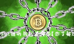 支持SOL链的钱包有哪些？