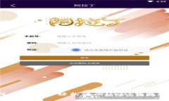 如何在手机上轻松注册U