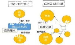    抹茶怎么转到tpWallet？一