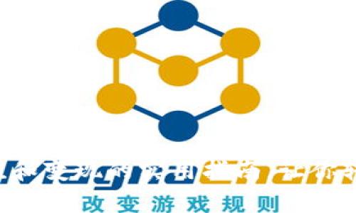 tpWallet充值和变现的实用指南，让你轻松掌握玩法！