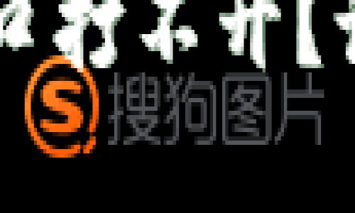 TP-Link登录入口打不开？试试这几招解决！