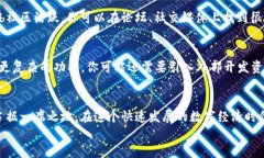   如何轻松使用 tpWalletwe