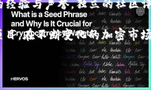   如何在tpWallet中添加黑洞？让我们一步一步来看！ / 

 guanjianci tpWallet, 黑洞, 添加步骤, 加密货币 /guanjianci 

引言：什么是tpWallet和黑洞？
在当今的数字货币世界中，“tpWallet”作为一个热门的加密钱包应用，吸引了大量用户的关注。tpWallet不仅方便用户存储和管理多种加密货币，还支持各种功能，使得用户的交易体验更加顺畅。而“黑洞”这个术语在加密货币领域，则通常指代一个特殊的地址或合约，用于销毁代币，从而减少市场上的供应量，帮助提升代币的价值。

在这篇文章中，我们将详细探讨如何在tpWallet中添加黑洞，并解答一些可能的相关问题。无论你是加密货币的新手，还是经验丰富的交易者，都可以从中获取有价值的信息。

为什么要添加黑洞？
首先，让我们了解一下为何需要在tpWallet中添加黑洞。黑洞地址的主要目的是为了创建稀缺性。当代币被发送到黑洞地址后，便无法被找回，这样就减少了市场上的总供应量。随着稀缺性的增加，代币的价值可能随之提升，吸引更多投资者的关注。

此外，使用黑洞地址还可以向社区传达项目团队的承诺和透明度。在这一过程中，用户可以看到团队在积极实施代币的销毁或回购政策，增加了对项目的信任感。这种信任感在加密货币市场中是至关重要的，因为在该领域经常会出现骗局和不透明的项目。

如何在tpWallet中添加黑洞？
步骤如下：

h4步骤一：下载并安装tpWallet/h4
如果你还没有安装tpWallet，首先需要前往官方网站或应用商店下载并安装。安装完成后，打开应用，按照指引创建或导入钱包。如果你是新手，记得安全地保存你的助记词以保证资产的安全。

h4步骤二：获取黑洞地址/h4
找到正确的黑洞地址是关键步骤之一。通常，项目方会在官方网站或官方社交媒体发布黑洞地址。确保你获取的信息是可靠的，以避免陷入欺诈。

h4步骤三：进入tpWallet进行转账/h4
打开tpWallet后，选择你手中的加密货币。在钱包界面，点击“发送”按钮，输入黑洞地址和你希望发送的数量。在进行此操作时，请务必谨慎确认黑洞地址的准确性，因为一旦发送，代币将被永久销毁且无法找回。

h4步骤四：确认交易/h4
完成输入后，系统将显示交易的详细信息。仔细检查无误后，确认交易。此时，你的代币将被发送到黑洞地址，并在区块链上得到确认。你可以在交易记录中查看此笔交易的状态。

可能遇到的错误和解决方案
在添加黑洞的过程中，有时可能会遭遇一些问题，而这些问题往往可以通过以下方法解决：

h4错误一：发送到错误地址/h4
如果不小心将代币发送到错误的地址，遗憾的是，这笔交易是不可逆的。为避免这一情况，建议在复制粘贴地址时，确保每一个字符的准确性。此外，可以在发送前进行小额测试，以验证地址的有效性。

h4错误二：交易未显示/h4
有时候，交易可能需要一些时间才能显示在钱包中。这通常是由于区块链网络的拥堵导致的。建议耐心等待，并在区块链浏览器中查看交易状态，以了解其进展。

总结：在tpWallet中添加黑洞的重要性
将黑洞地址添加至tpWallet不仅是投资策略的一部分，更是对项目及团队支持的体现。它通过减少市场上的代币供应，以有可能提升代币的价值，创造了更多的投资机会。同时，增加黑洞的透明度，有助于提升用户对项目的信任。

常见问题解答

h4问题一：黑洞对代币价值有多大影响？/h4
黑洞的影响可以因项目而异。在一般情况下，黑洞的存在可以有效减少某种代币的流通量，从而提高稀缺性，这意味着在需求一致的前提下，代币的价值可能会有所提升。然而，这也依赖于市场情绪、项目的实际执行能力等多种因素。因此，虽然黑洞理论上可能带来价值提升，实际效果可能有所不同。

h4问题二：如何选择合适的黑洞项目？/h4
投资于带有黑洞机制的项目时，重要的是进行深入的市场研究。首先，要看这个项目的白皮书，了解其目的和计划。其次，关注项目团队的背景，查看他们的经验与声誉。独立的社区评价也很有帮助，通过社交媒体和论坛获取其他投资者的反馈，以做出更加明智的决策。

总之，添加黑洞至tpWallet不仅是加密货币投资的一个重要技巧，也是一个增强投资信心的策略。每一步都需谨慎，确保投身于一个值得信任和期待的项目。在不断变化的加密市场中，保持警惕和学习的态度，将有助于你在投资路上越走越远。

希望这篇文章能为你在tpWallet中添加黑洞提供有价值的信息！如果还有任何疑问，欢迎随时提问！