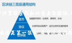   在tpWallet如何轻松添加