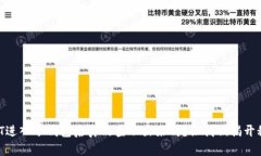 USDT进入冷钱包后真的查不