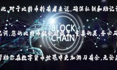   比特币钱包服务器关闭了