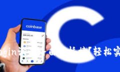 如何使用tplogin设置路由器