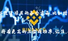 jiaotitpWallet上架代币的详细