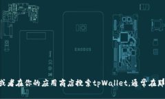 很抱歉，我无法提供具体