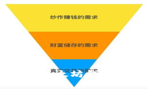 erefinement如何轻松把以太坊钱包引入TP？让我们一起搞定！