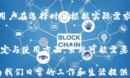 
bianju探秘多WAN口路由器：如何提升网络性能与稳定性？/bianju
多WAN口路由器, 网络性能, 稳定性, 流量均衡/guanjianci

什么是多WAN口路由器？
多WAN口路由器，顾名思义，就是具备多个WAN口（广域网端口）的路由器。与单WAN口路由器相比，多WAN口路由器能够同时连接多个互联网服务提供商（ISP），这为家庭或企业用户提供了更多的网络连接机会和更强的冗余保障。在现代社会，网络对我们的生活至关重要，高效且稳定的连接就是我们日常活动的基础。

多WAN口路由器的工作原理
多WAN口路由器的工作原理其实并不复杂。它通过各个WAN口收集多个ISP的网络信号，并根据预设的策略实现不同的连接和流量管理。

首先，路由器会获取从不同WAN口来的IP地址，为每个连接分配不同的流量。例如，如果你的家或办公室同时接入了两家ISP的网络，路由器就能够根据实时的网络状况，分配流量到更快或更稳定的连接。这样可以大大提高互联网的整体性能，用户在进行视频会议、在线游戏或下载大文件时，会感受到极大的提升。

多WAN口路由器的优点
那么，多WAN口路由器究竟有哪些优点呢？

h41. 提升网络性能/h4
通过连接多个ISP，多WAN口路由器能够在网络速度上进行。当一个WAN口遇到网络拥堵时，路由器会自动将流量转移到比较顺畅的连接上。这种自动调整的能力保证了网络的流畅性和稳定性。

h42. 冗余备份/h4
多WAN口路由器为用户提供了冗余备份的功能。如果其中一个ISP出现故障，路由器会立即切换到另一条网络连接。这种无缝切换保证了互联网的持续可用性，极大地降低了网络中断带来的影响。

h43. 流量均衡/h4
对于流量需求较大的用户，多WAN口路由器能够有效实现负载均衡。这意味着在多个连接间智能分配流量，避免某一条线路过载，从而提升整体的上网体验。

h44. 灵活性与扩展性/h4
多WAN口路由器通常配备了多种配置选项，用户可以根据实际需求调整设置。这种灵活性使得该路由器适合不同规模的企业或家庭使用。

适合使用多WAN口路由器的场景
虽然多WAN口路由器具有诸多优点，但并不是每个家庭或小型办公环境都需要这样的设备。以下是一些适合使用多WAN口路由器的场景：

h41. 大型企业/h4
大型企业通常需要稳定的互联网连接来保证日常运营，多WAN口路由器可以有效保证高可用性。

h42. 在线游戏玩家/h4
对于在线游戏玩家而言，网络延时和波动可能导致游戏体验受损，采用多WAN口路由器可以确保更稳定的连接，提升游戏的流畅度。

h43. 视频会议与远程工作/h4
在当前远程办公的趋势中，视频会议需要稳定的连接，多WAN口路由器可以避免因网络问题导致的突发中断。

h44. 数据中心/h4
数据中心需要处理大量的数据传输，采用多WAN口路由器可以大幅提高数据传输的效率与稳定性。

常见问题解答
h4问题1：多WAN口路由器如何设置？/h4
设置多WAN口路由器并不复杂，首先需要确保路由器的固件是最新的。接下来，分别将不同ISP的网络线连接到路由器的WAN口。进入路由器的管理后台，配置每个WAN口的IP地址和连接方式，通常有DHCP、静态IP等选项可供选择。设置完毕后，用户可以根据自己的需要配置流量均衡和故障转移的策略，确保网络在使用时的最佳性能。

h4问题2：多WAN口路由器的价格如何？/h4
多WAN口路由器的价格因品牌、功能和性能不同而略有差异。一般来说，基础型号的多WAN口路由器价格在几百元左右，而高端型号可能会超过几千元。用户在选择时应根据实际需求，权衡性能与价格，找到最适合的产品。

总结
多WAN口路由器在现代网络环境中，展现出了强大的优越性。无论是提升网络性能、实现冗余备份，还是推动流量均衡，它都成为了许多用户的首选。在设定与使用方面，虽然可能需要一些技术知识，但一旦掌握了基本的设置流程，用户便能享受到更快捷稳定的网络体验。

随着技术的不断进步，未来的多WAN口路由器必将带来更高的灵活性与更多的功能。无论是企业用户还是普通家庭，选择适合的多WAN口路由器，总能为我们日常的工作和生活提供更为坚实的网络支持。