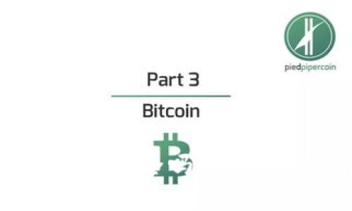 tpWallet币安全吗？让我们来聊聊！