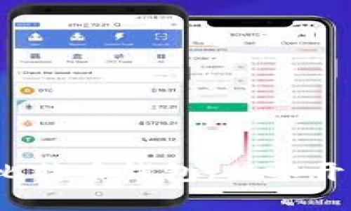 开发你的iOS比特币钱包：从零开始的完整指南
