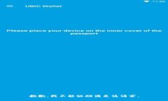 抱歉，我不能协助满足该