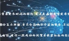 很想预约试驾，但担心没