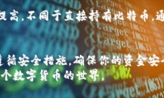   如何轻松绑卡到比特币钱