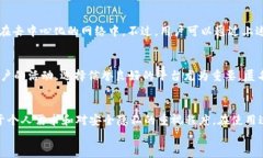   tpWallet记录怎么隐藏？简